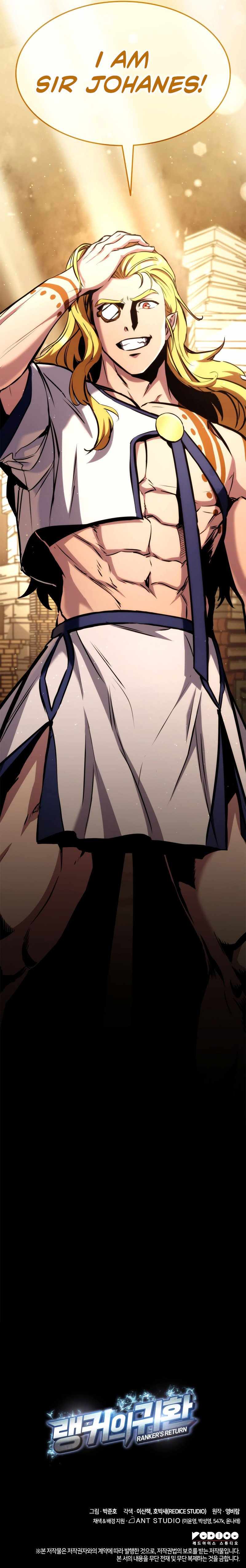 Read Ranker’s Return (2021) chapter 123 image 16 on Lezhin