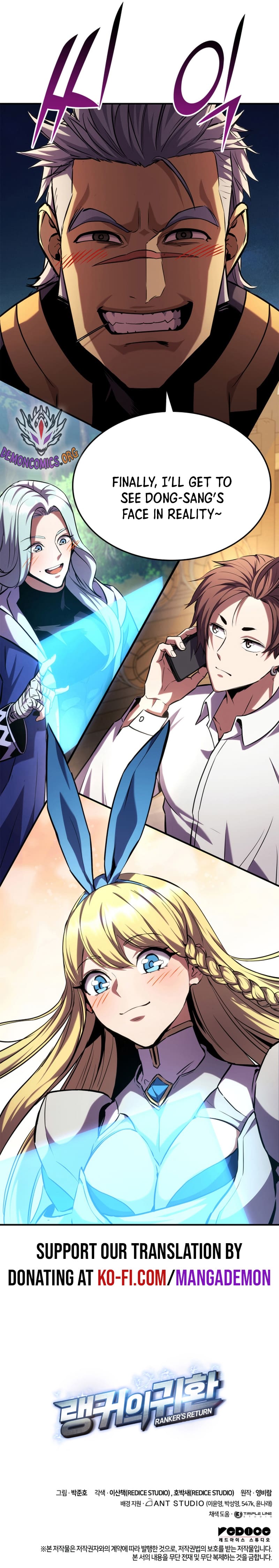 Read Ranker’s Return (2021) chapter 126 image 16 on Lezhin