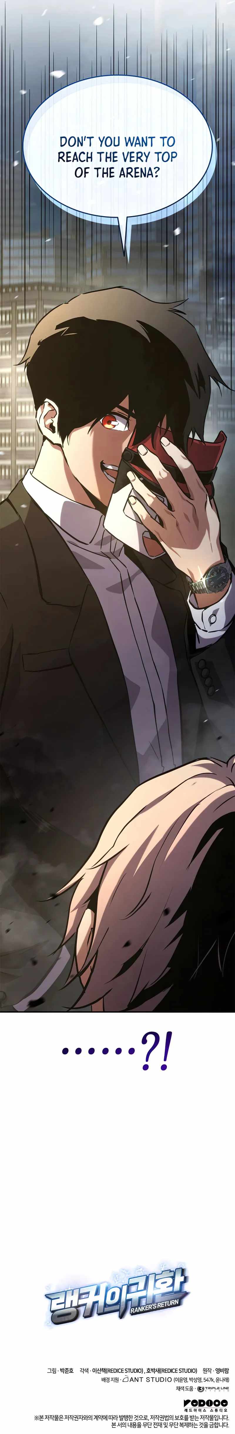 Read Ranker’s Return (2021) chapter 129 image 26 on Lezhin