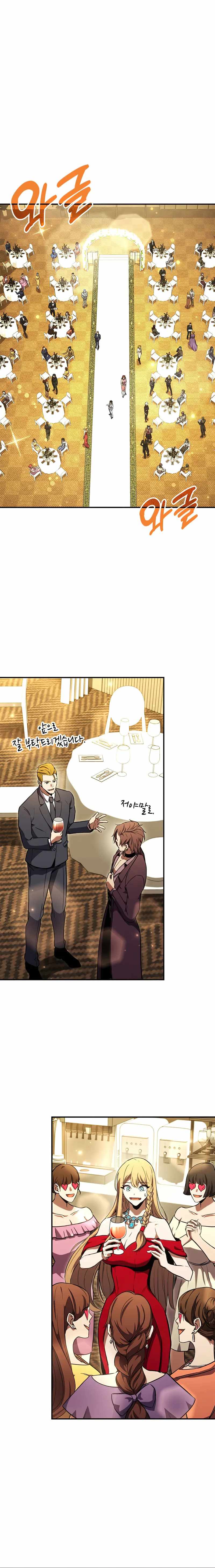 Read Ranker’s Return (2021) chapter 130 image 3 on Lezhin