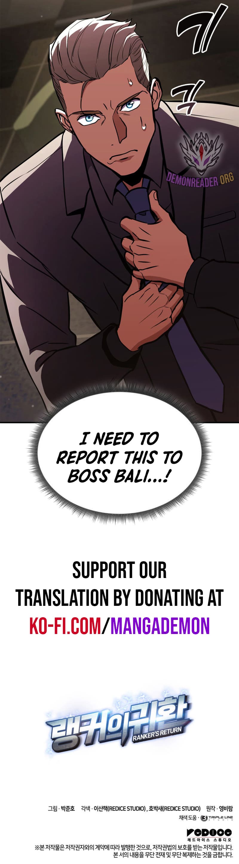 Read Ranker’s Return (2021) chapter 146 image 16 on Lezhin