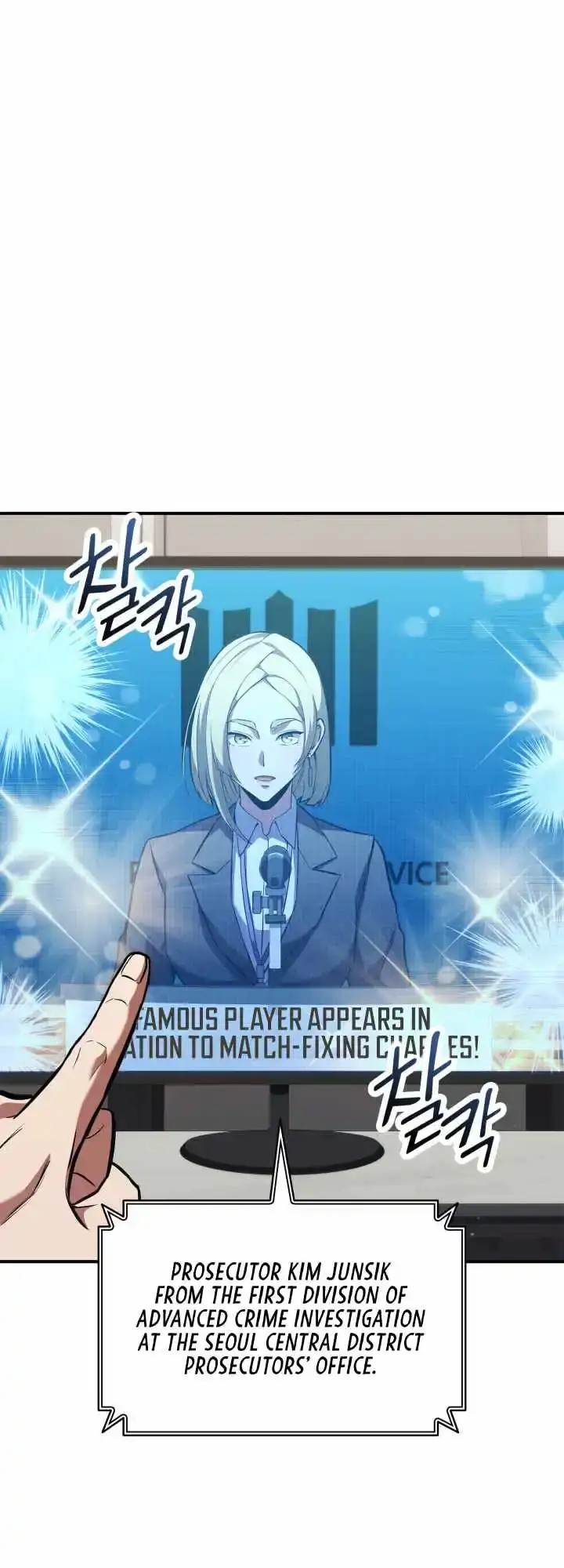 Read Ranker’s Return (2021) chapter 154 image 53 on Lezhin