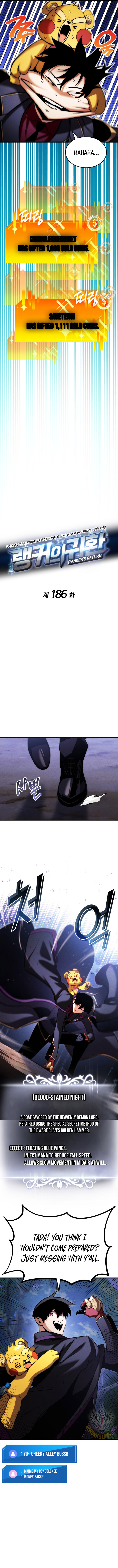 Read Ranker’s Return (2021) chapter 186 image 2 on Lezhin