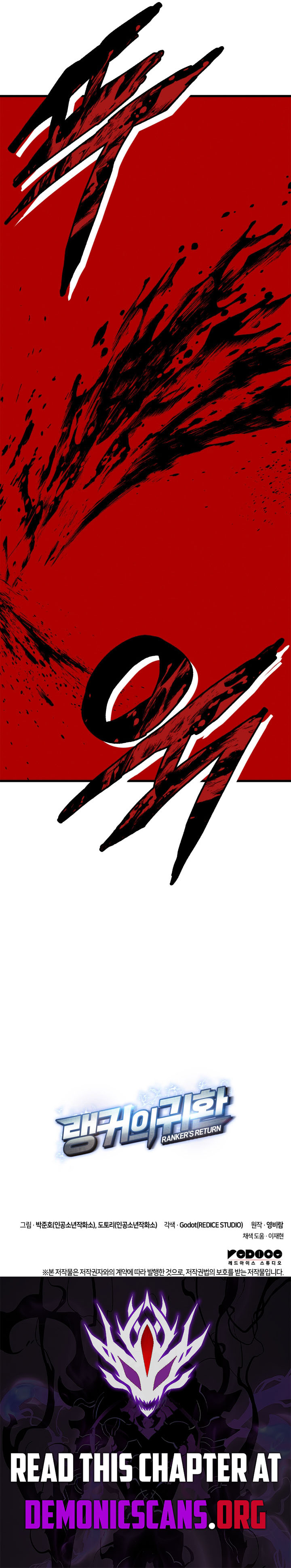 Read Ranker’s Return (2021) chapter 188 image 19 on Lezhin