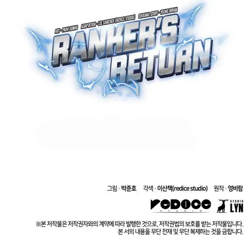 Read Ranker’s Return (2021) chapter 19 image 13 on Lezhin