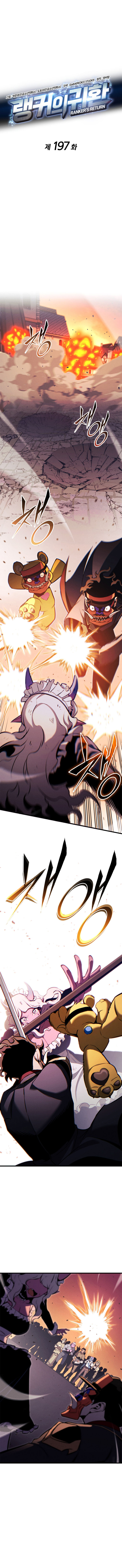 Read Ranker’s Return (2021) chapter 197 image 3 on Lezhin