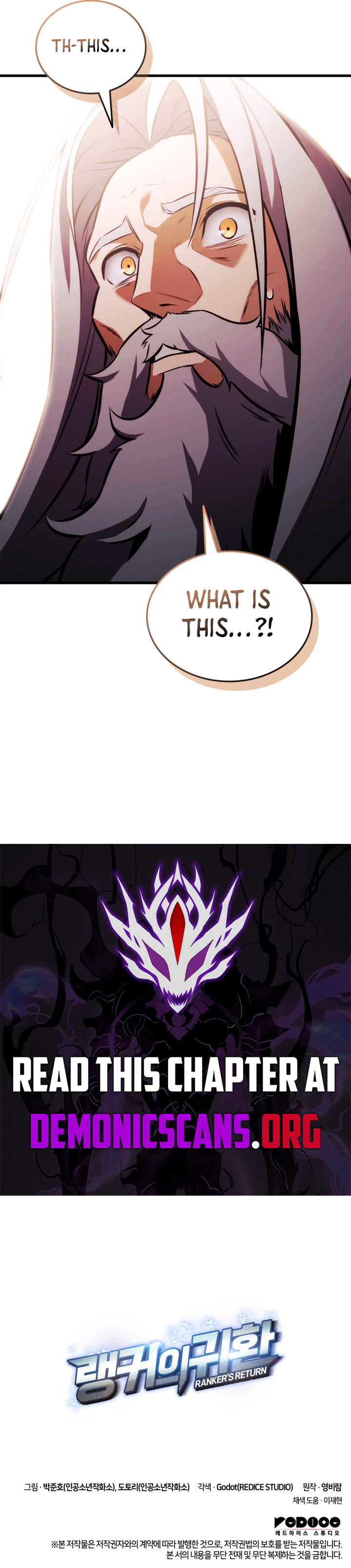 Read Ranker’s Return (2021) chapter 199 image 17 on Lezhin