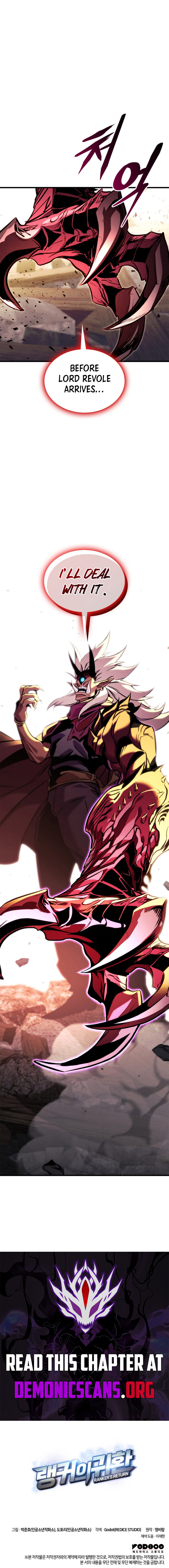 Read Ranker’s Return (2021) chapter 201 image 19 on Lezhin