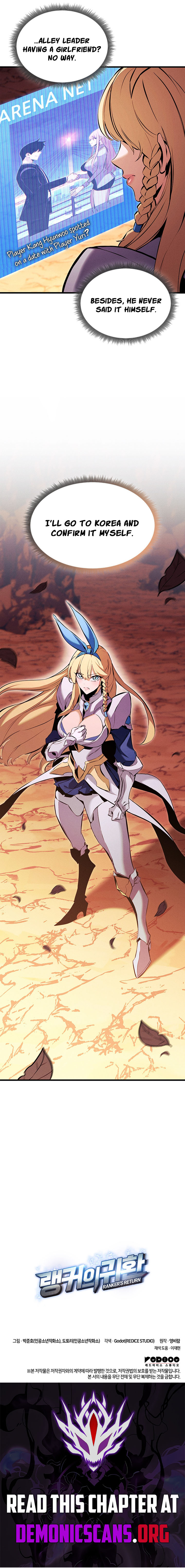 Read Ranker’s Return (2021) chapter 215 image 17 on Lezhin