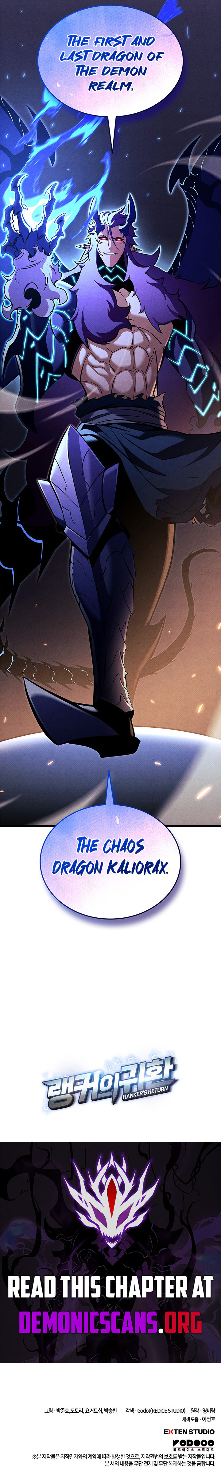 Read Ranker’s Return (2021) chapter 231 image 17 on Lezhin
