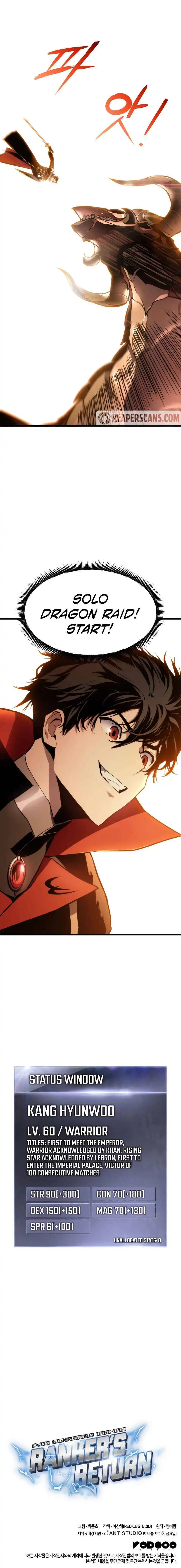Read Ranker’s Return (2021) chapter 25 image 12 on Lezhin