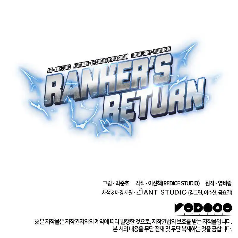 Read Ranker’s Return (2021) chapter 33 image 16 on Lezhin