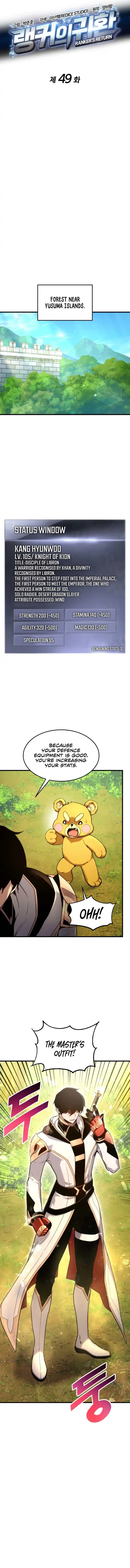 Read Ranker’s Return (2021) chapter 49 image 5 on Lezhin