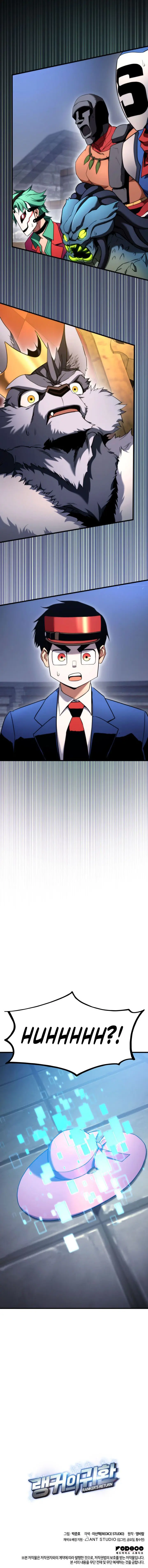 Read Ranker’s Return (2021) chapter 51 image 19 on Lezhin