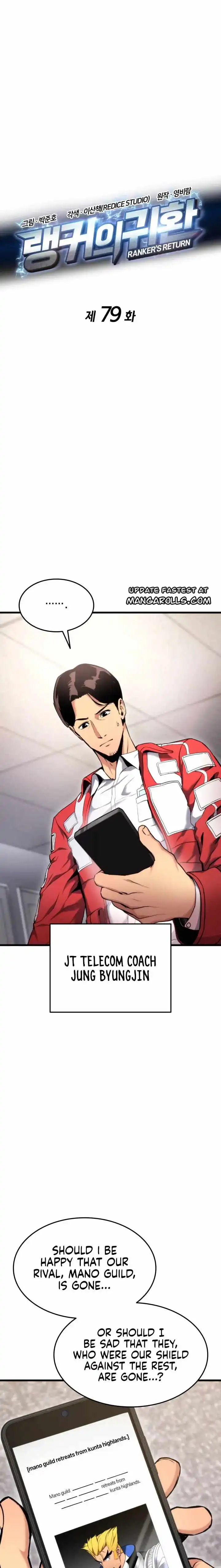 Read Ranker’s Return (2021) chapter 79 image 12 on Lezhin