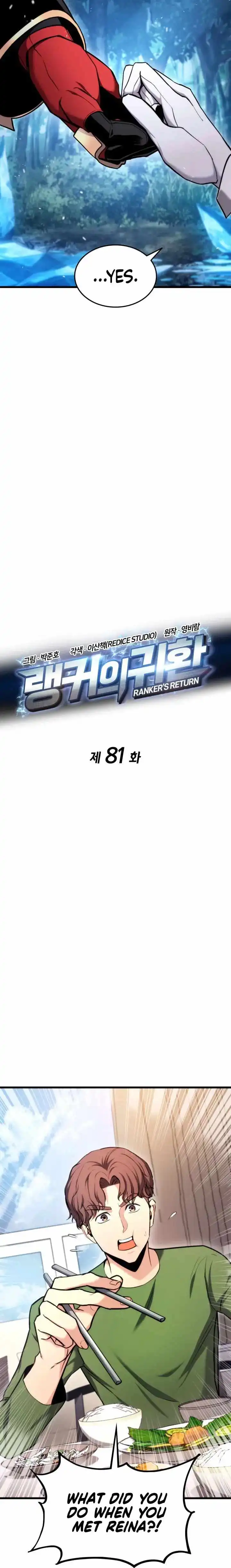 Read Ranker’s Return (2021) chapter 81 image 5 on Lezhin