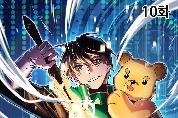 Read Ranker’S Return chapter 10 image 8 on Lezhin