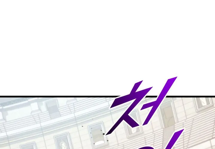 Read Ranker’S Return chapter 101 image 117 on Lezhin