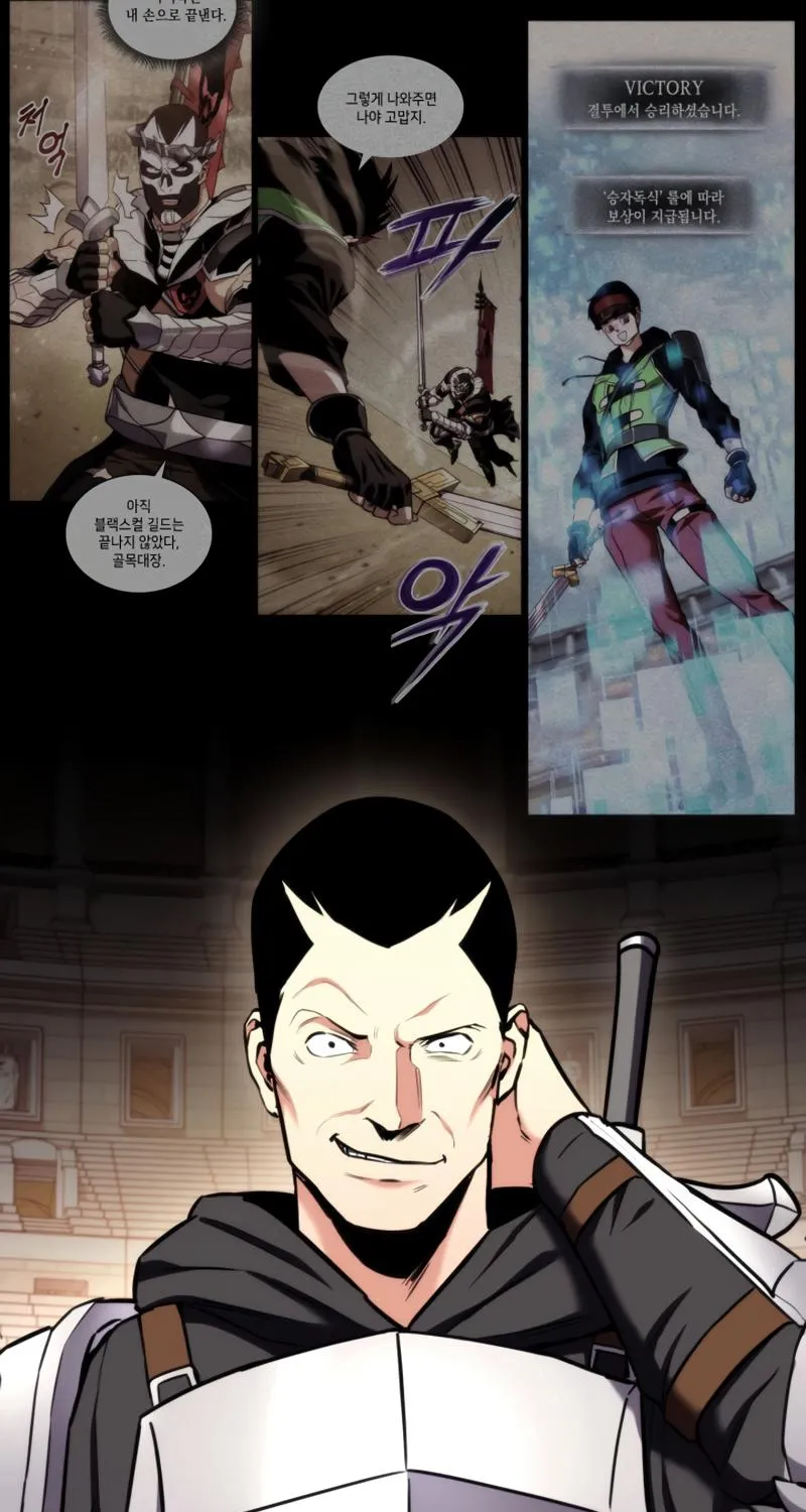 Read Ranker’S Return chapter 102 image 5 on Lezhin