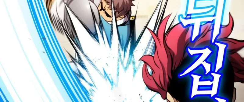 Read Ranker’S Return chapter 102 image 52 on Lezhin