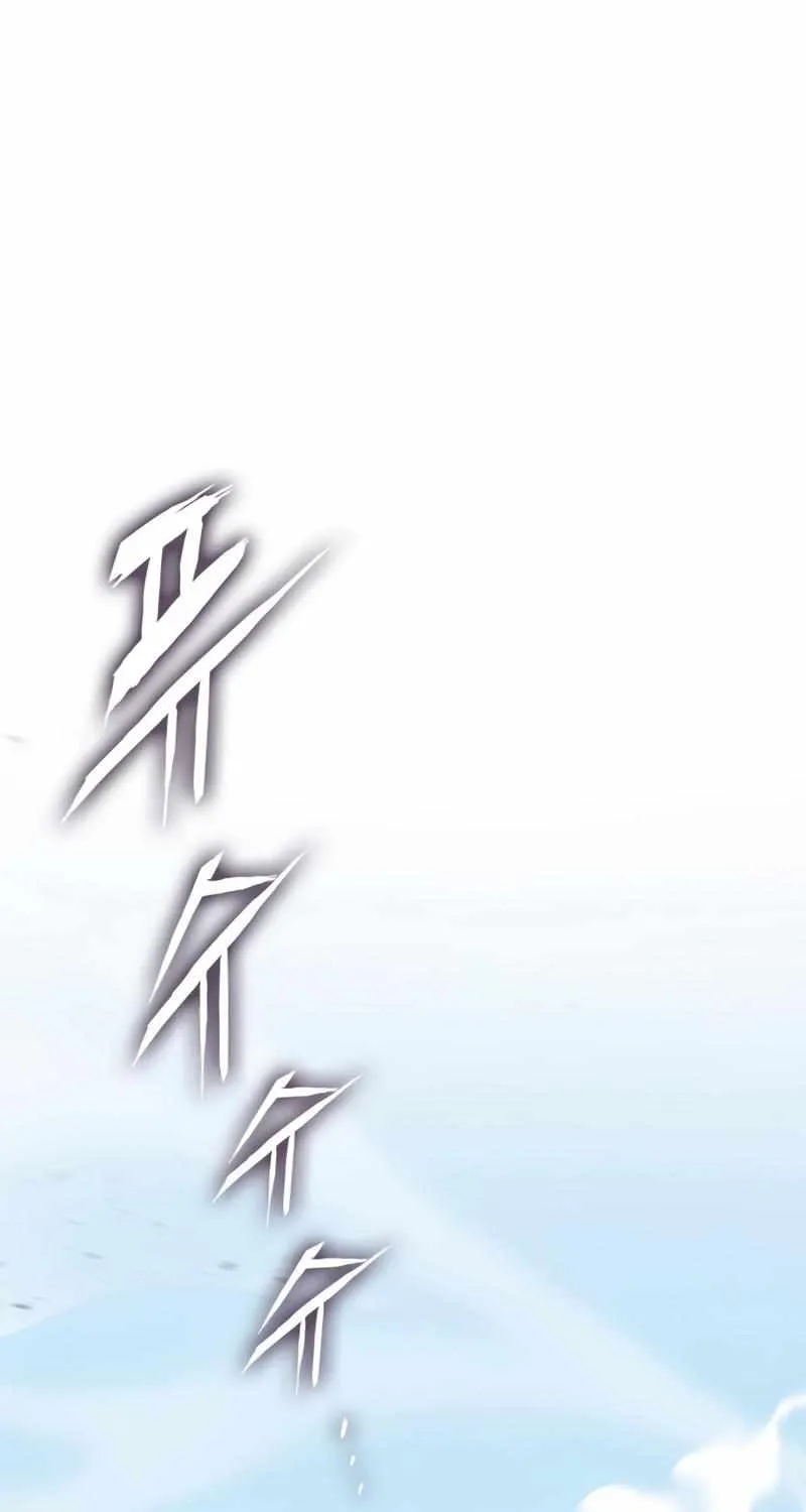 Read Ranker’S Return chapter 108 image 37 on Lezhin