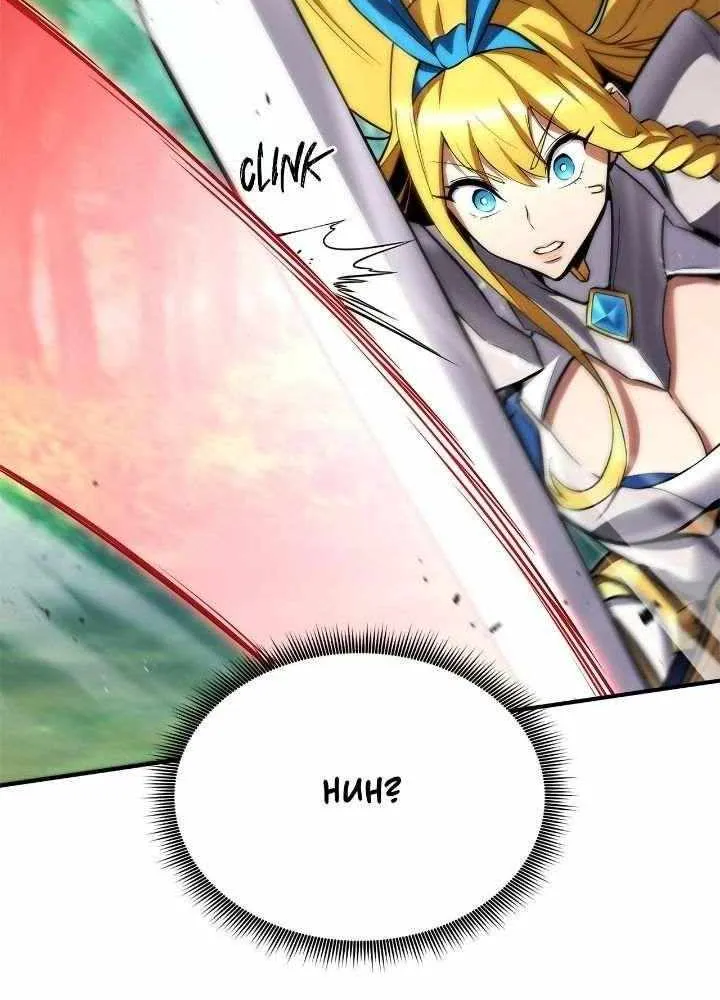 Read Ranker’S Return chapter 114 image 92 on Lezhin