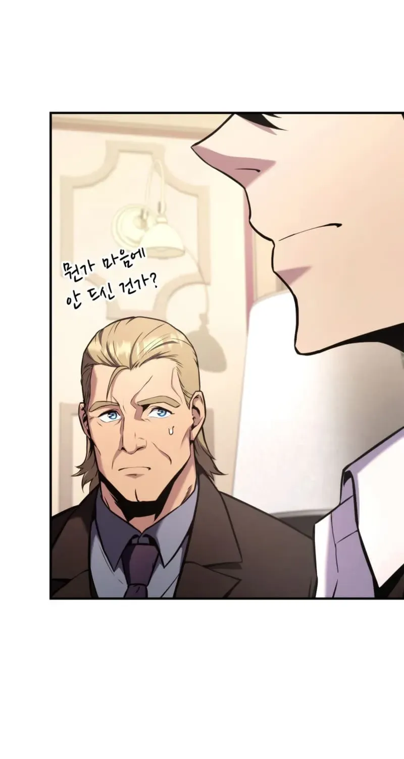 Read Ranker’S Return chapter 122 image 9 on Lezhin
