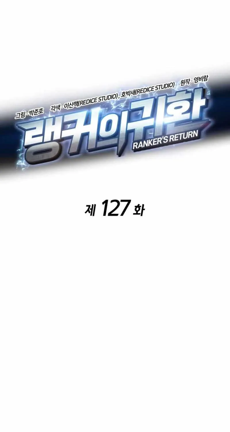 Read Ranker’S Return chapter 127.1 image 26 on Lezhin