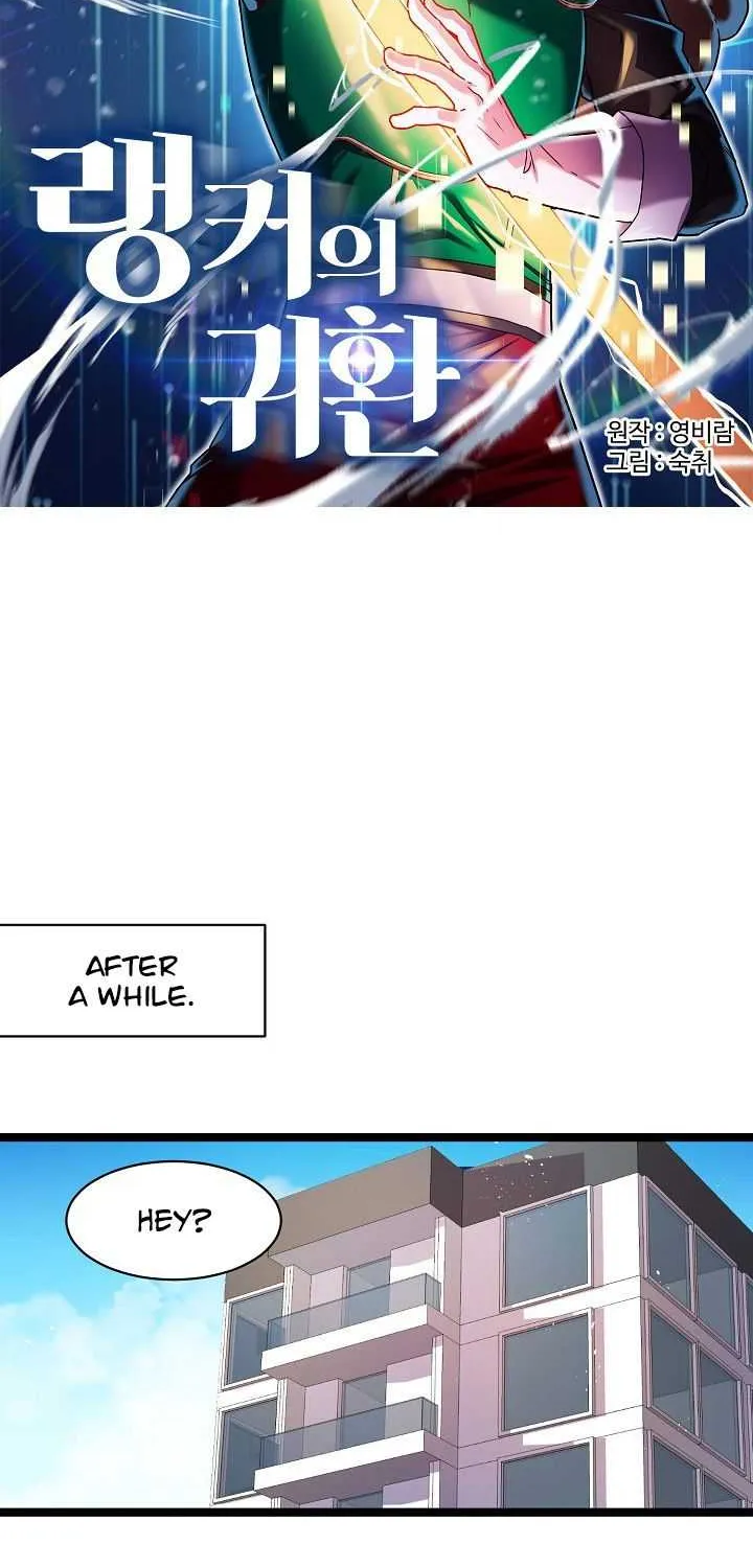 Read Ranker’S Return chapter 13 image 14 on Lezhin