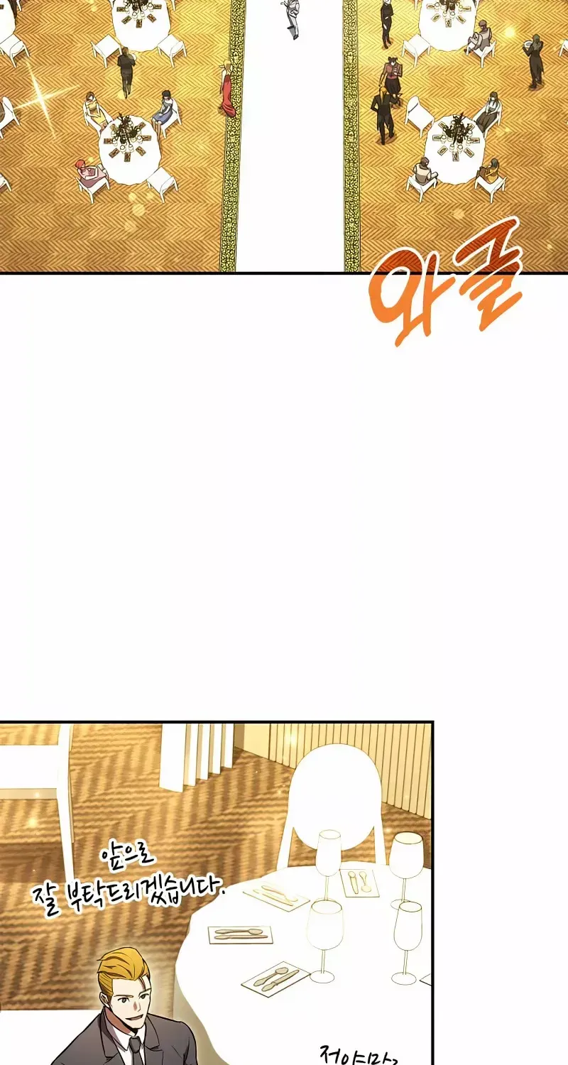 Read Ranker’S Return chapter 130 image 13 on Lezhin