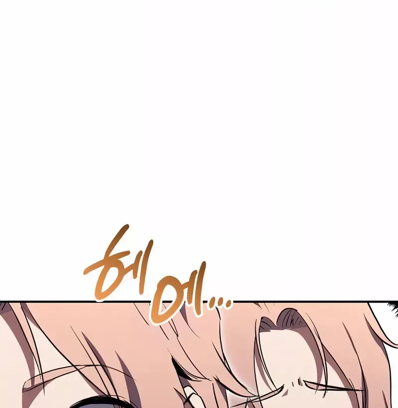 Read Ranker’S Return chapter 130 image 3 on Lezhin