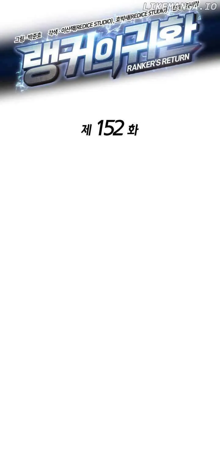 Read Ranker’S Return chapter 152 image 31 on Lezhin