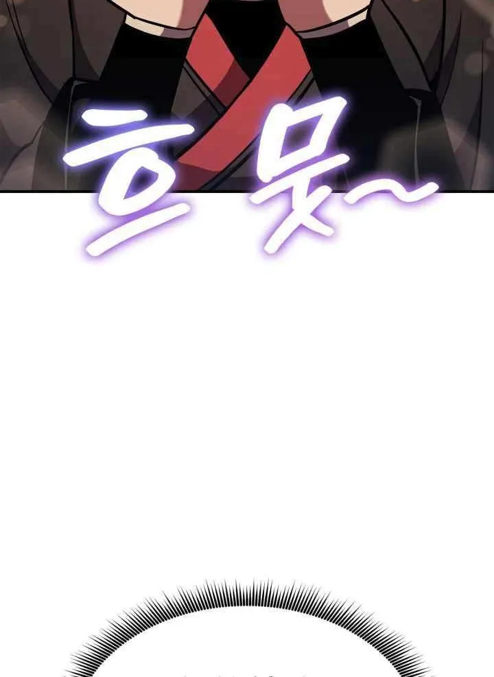 Read Ranker’S Return chapter 152 image 34 on Lezhin