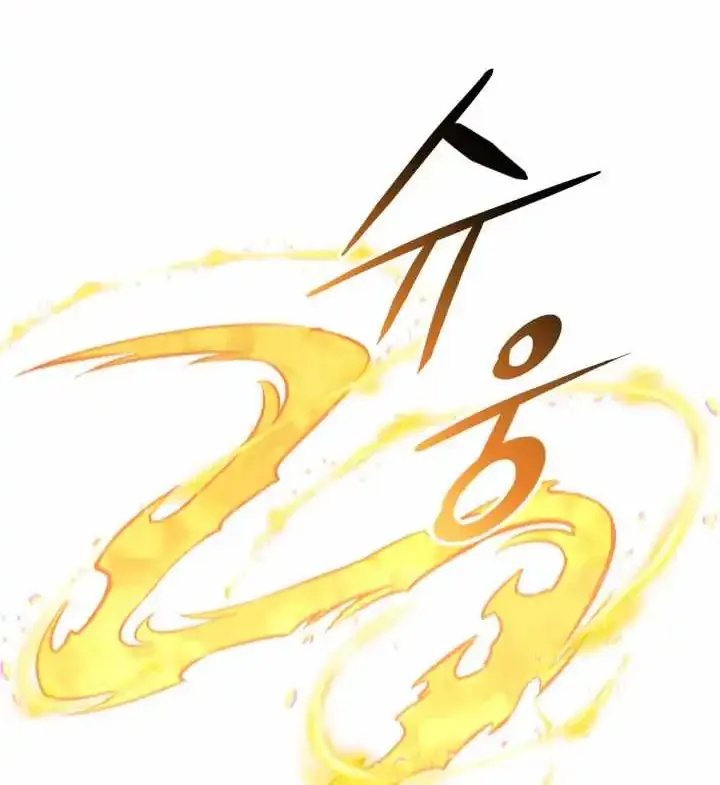 Read Ranker’S Return chapter 155 image 95 on Lezhin