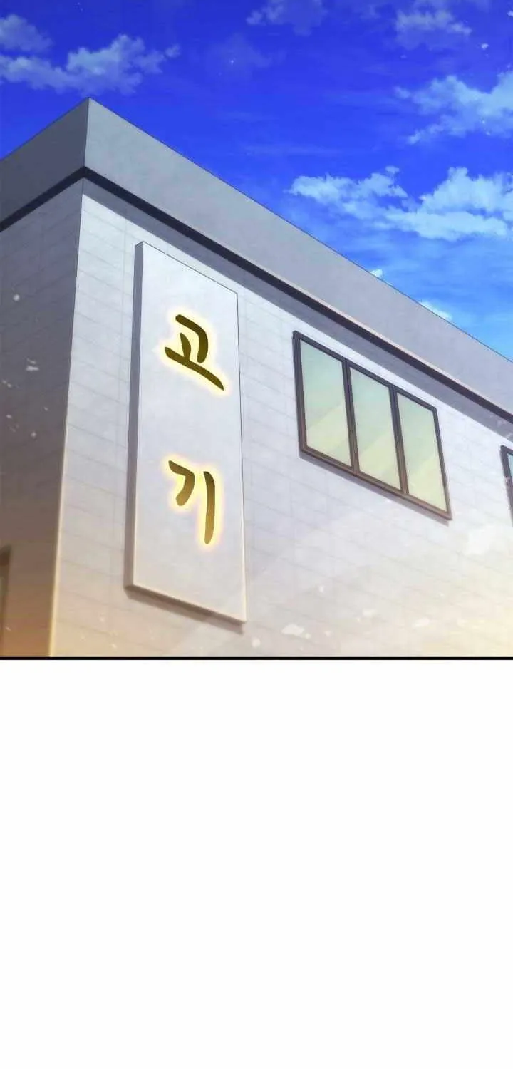 Read Ranker’S Return chapter 173 image 1 on Lezhin