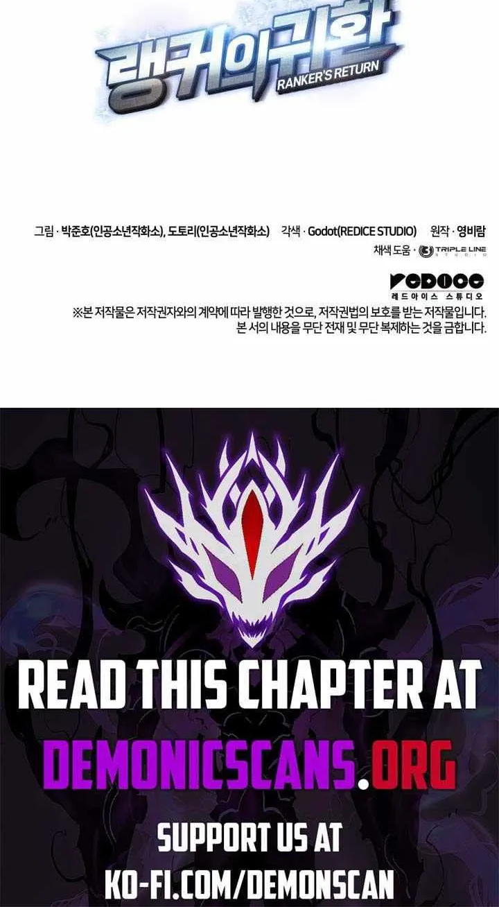 Read Ranker’S Return chapter 178 image 119 on Lezhin