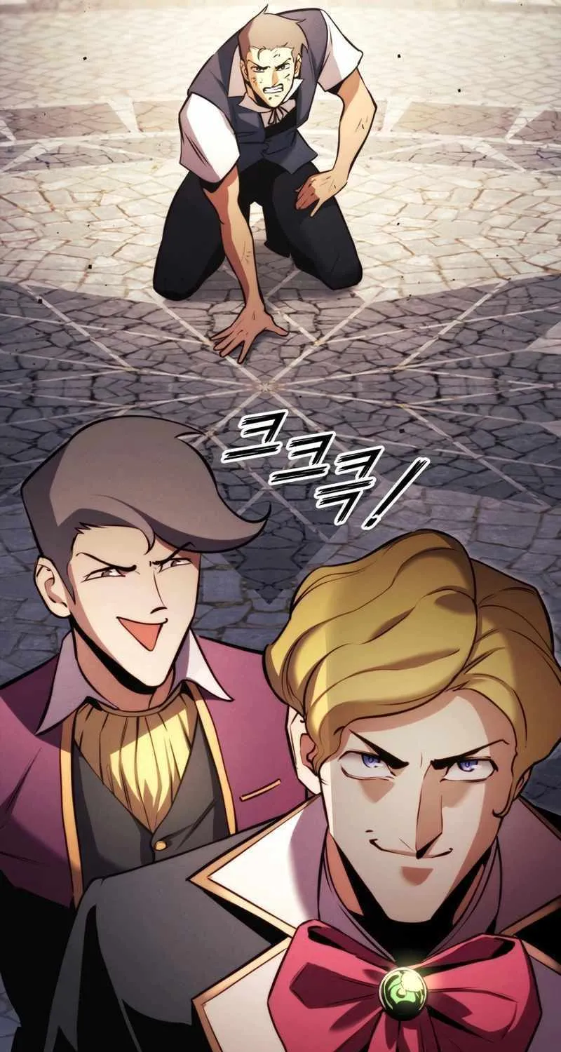 Read Ranker’S Return chapter 191 image 43 on Lezhin