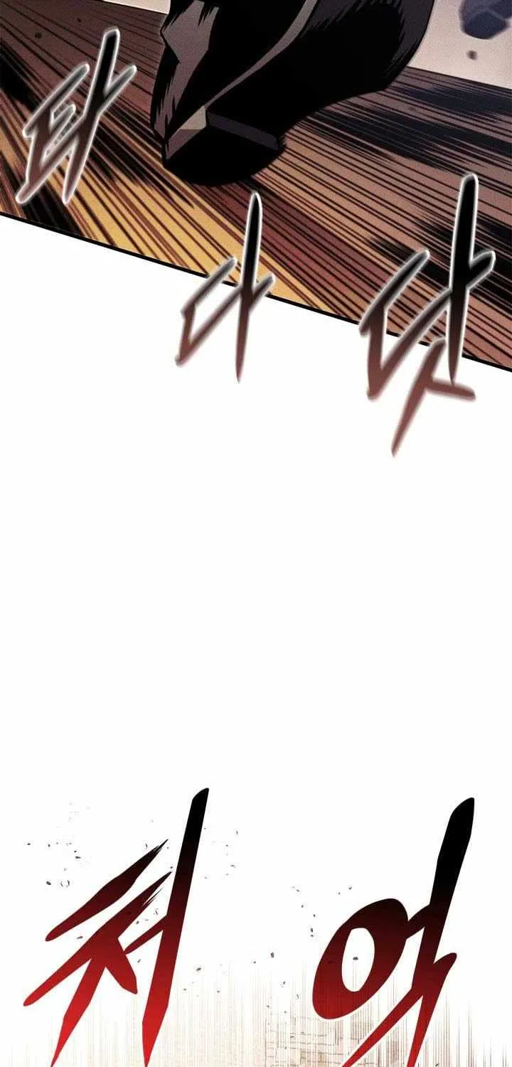 Read Ranker’S Return chapter 194 image 37 on Lezhin