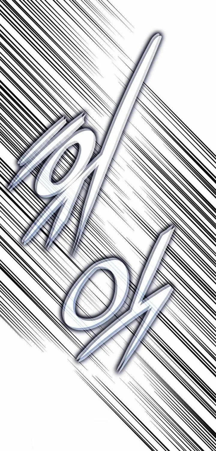 Read Ranker’S Return chapter 194 image 97 on Lezhin