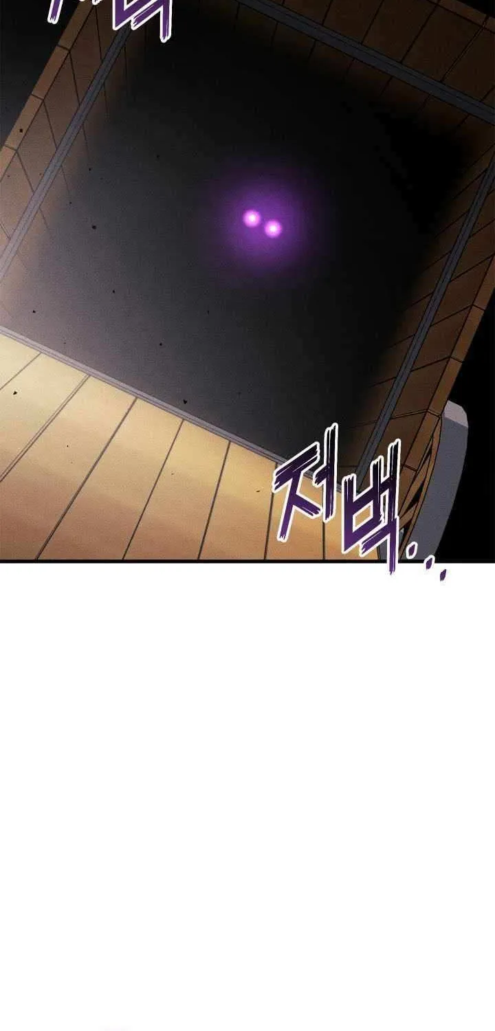 Read Ranker’S Return chapter 198 image 121 on Lezhin