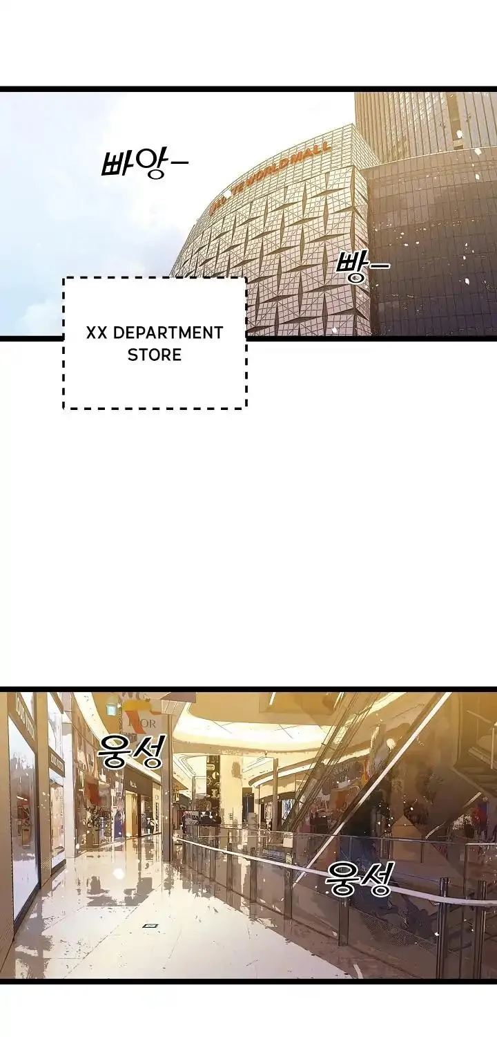 Read Ranker’S Return chapter 2 image 17 on Lezhin