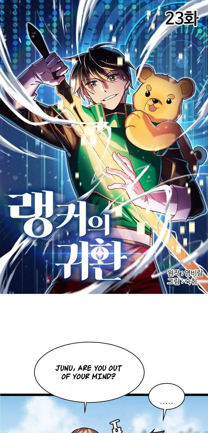Read Ranker’S Return chapter 23 image 1 on Lezhin