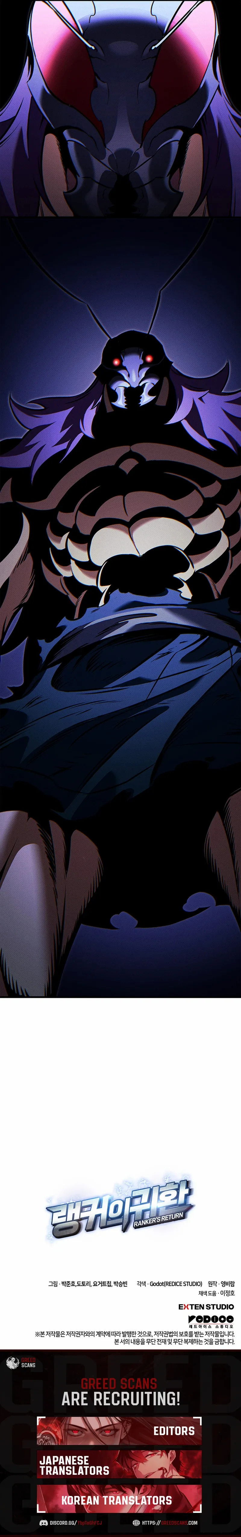 Read Ranker’S Return chapter 230 image 12 on Lezhin