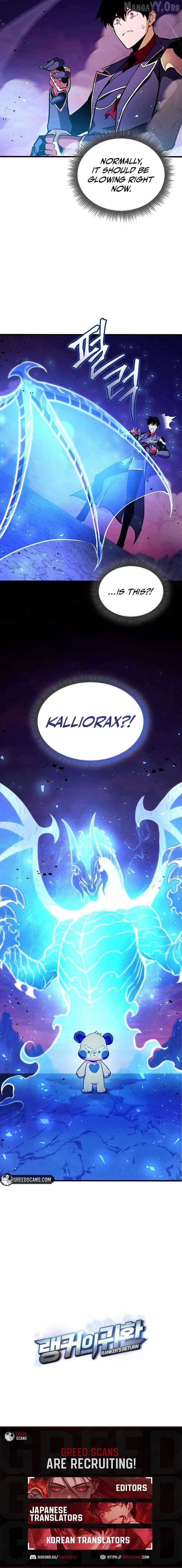 Read Ranker’S Return chapter 232 image 14 on Lezhin