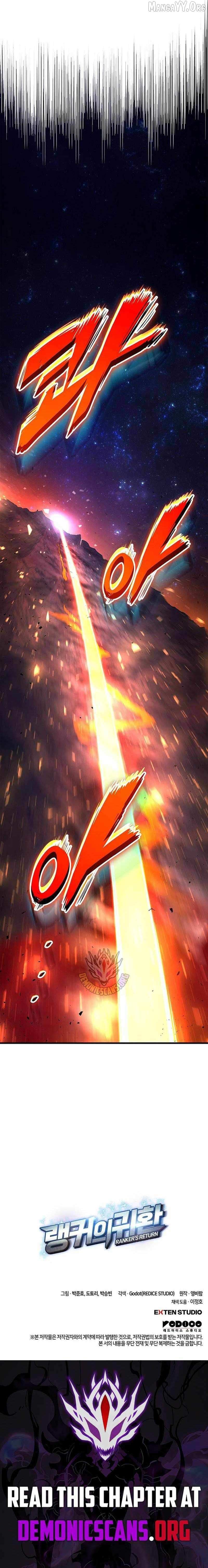 Read Ranker’S Return chapter 238 image 17 on Lezhin