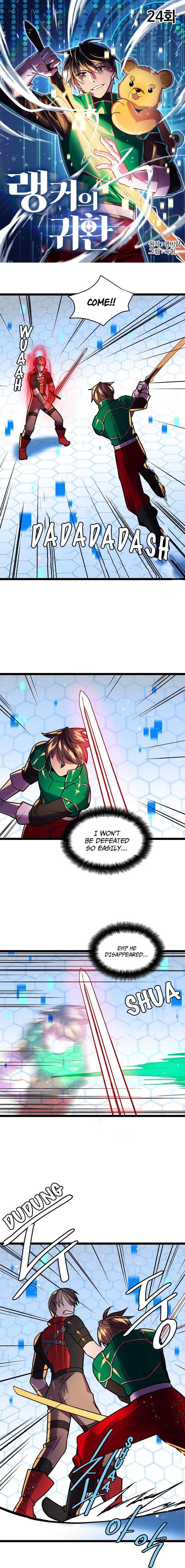 Read Ranker’S Return chapter 24 image 1 on Lezhin