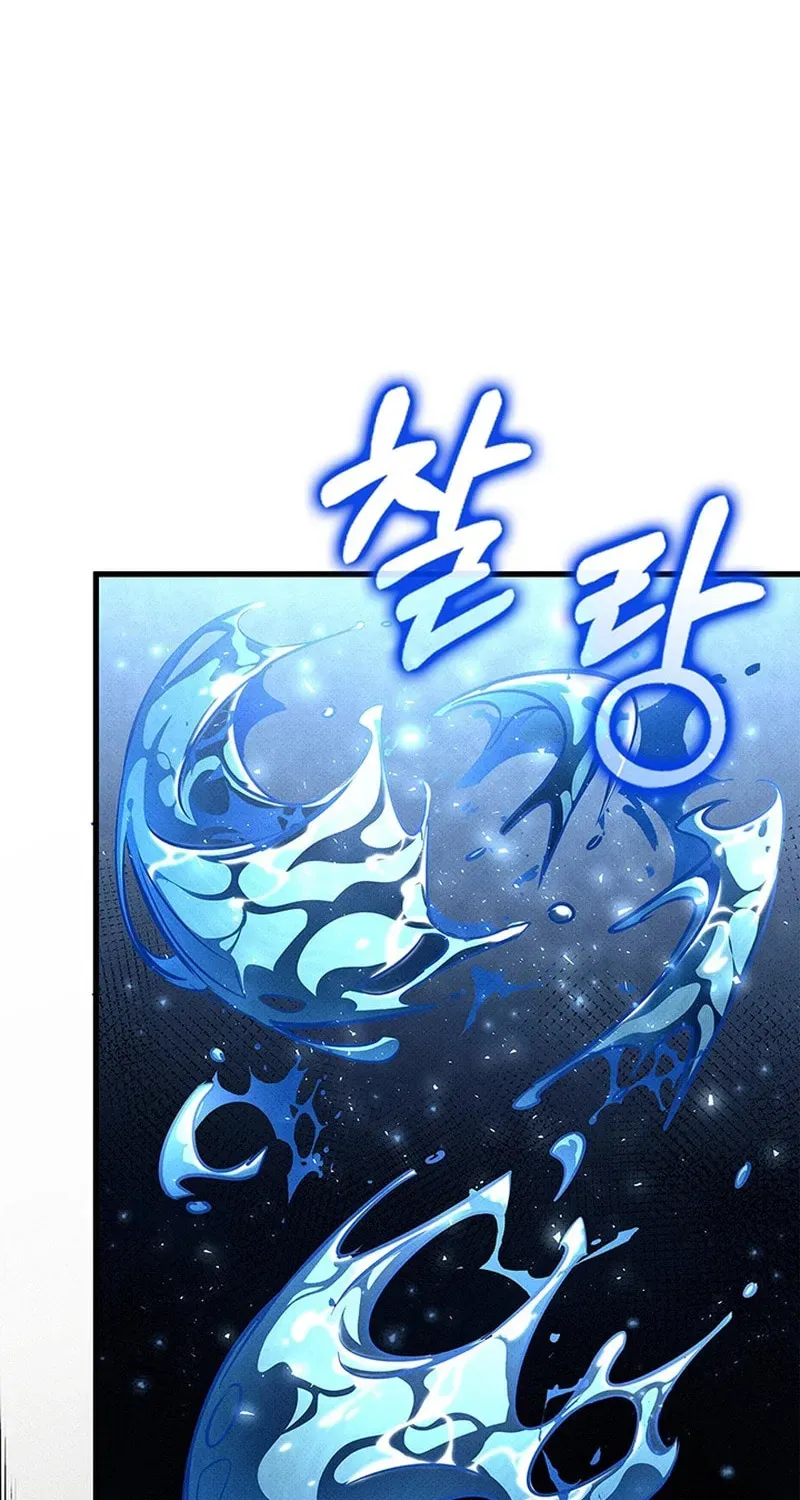 Read Ranker’S Return chapter 244 image 33 on Lezhin