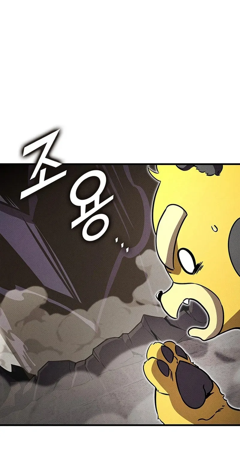 Read Ranker’S Return chapter 245 image 108 on Lezhin