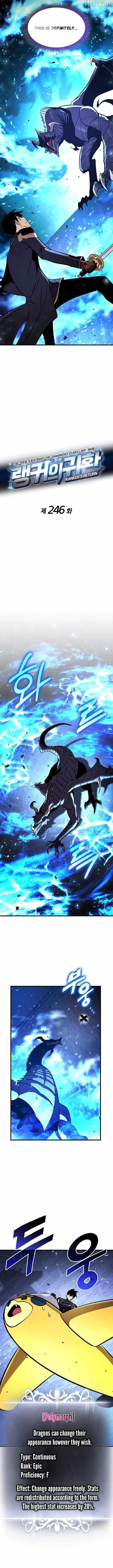 Read Ranker’S Return chapter 246 image 5 on Lezhin