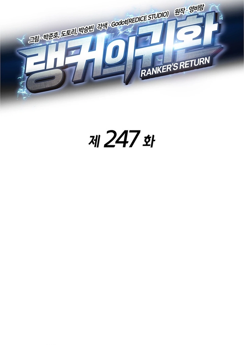 Read Ranker’S Return chapter 247 image 37 on Lezhin